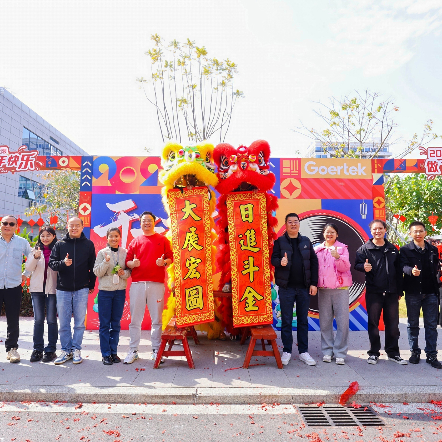 Engaging Employee Activities